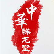祥龙堂寻龙尺正品店