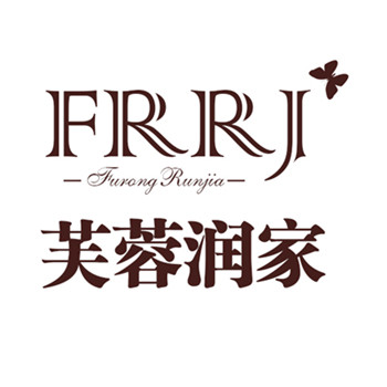 芙蓉润家工厂店