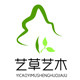 艺草艺木工艺家居