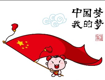 你来了123