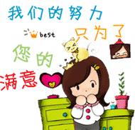 星辰汽车工具商城
