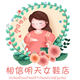 相信明天99