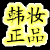 花阳太阳花shop