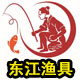 东江渔具的LOGO