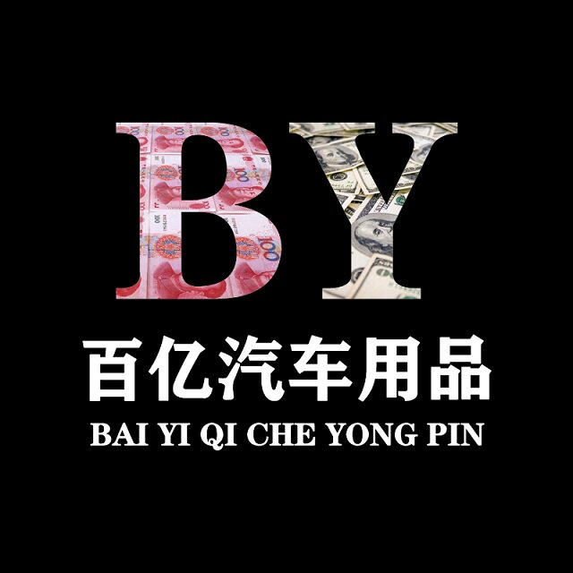 百亿汽车用品222的LOGO
