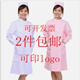 医护之家网络店