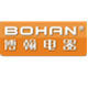博翰电器BOHAN