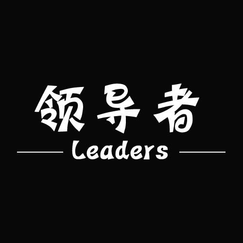 领导者服饰