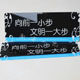 亚克力一条龙制作