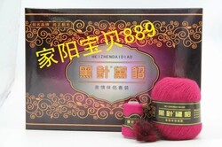 金爵服饰A店
