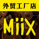 Miix西餐具的LOGO