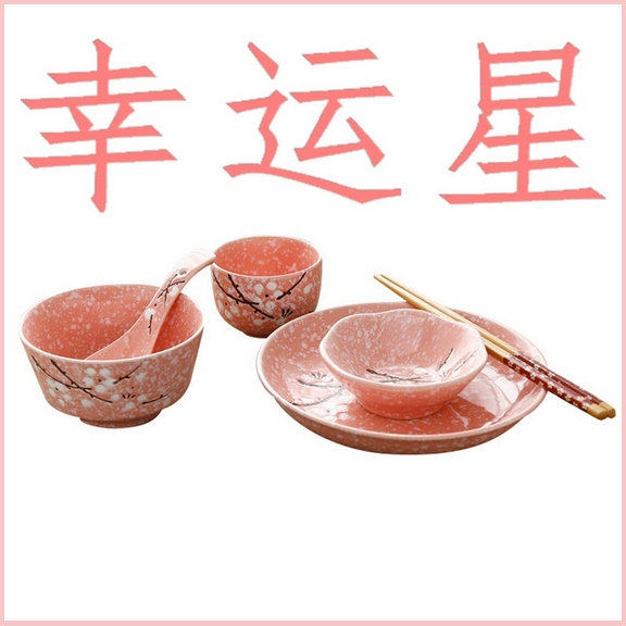 幸运星陶瓷