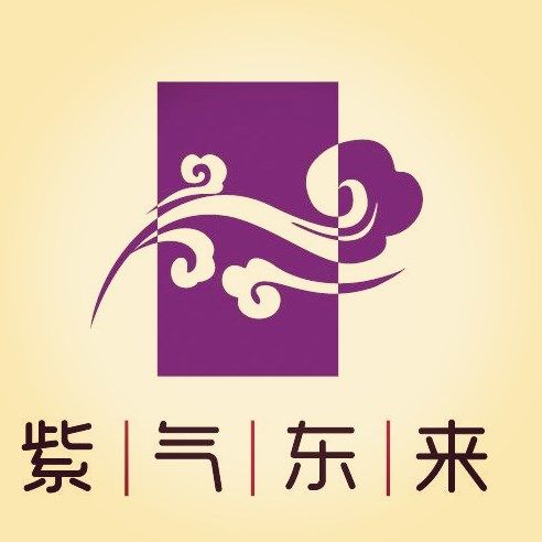 紫气东来阿东的LOGO