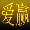 爱赢优品