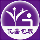 亿嘉包装