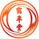 鹤年堂旗舰店的LOGO