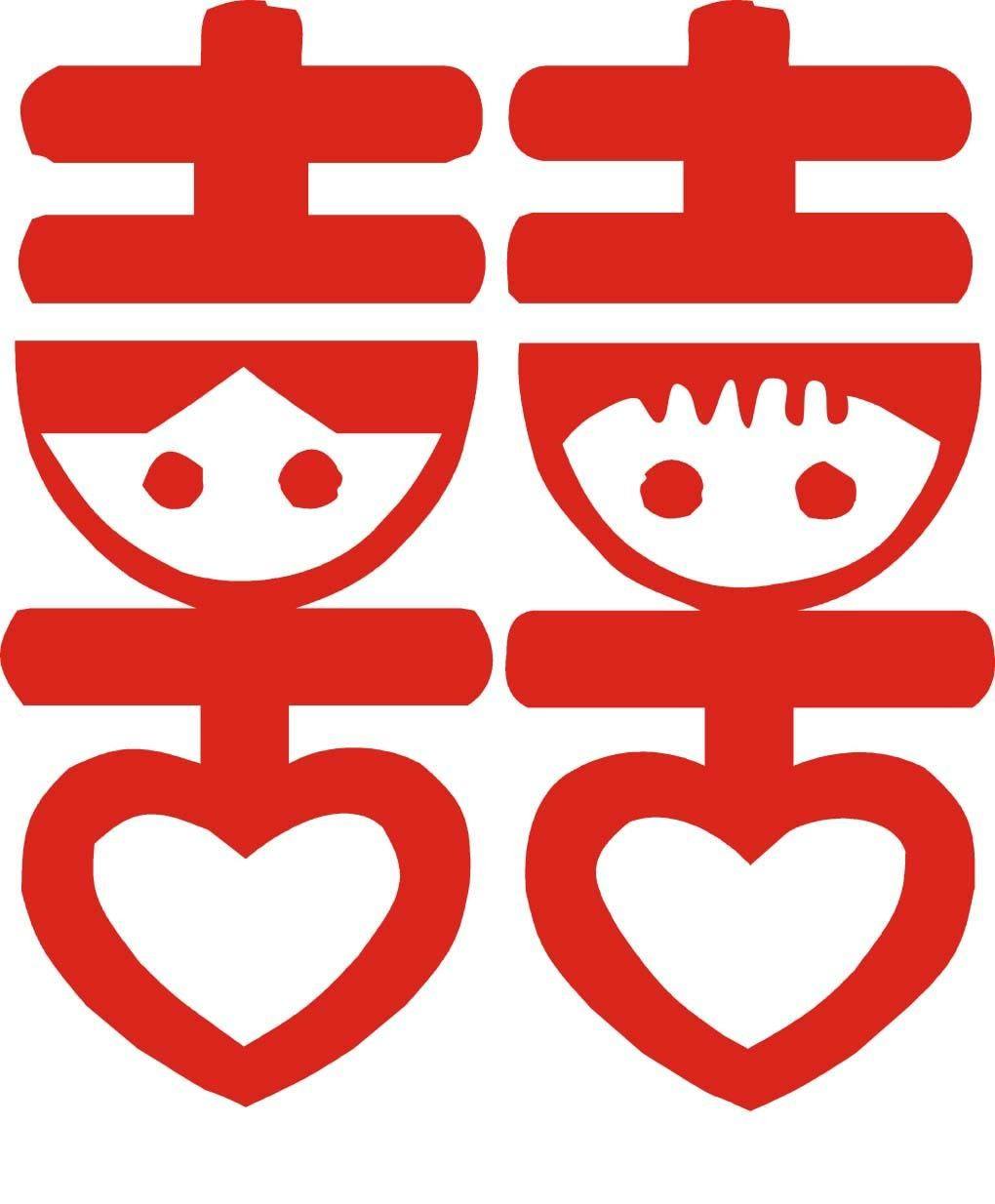 喜临门结婚娃娃店