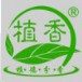 福建土特产商城的LOGO