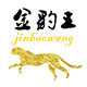 金豹王家具官方企业店的LOGO