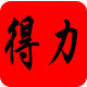 得力泡沫切割工具