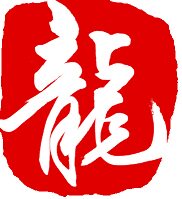 华夏聚龙自营店