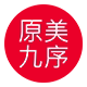 原美九序官方企业店