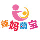 辣妈萌宝代购店