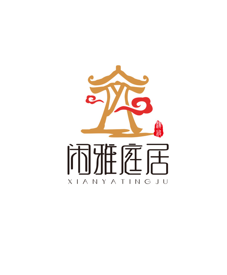 闲雅庭居汉服