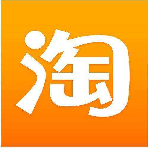广州市啊淘日用