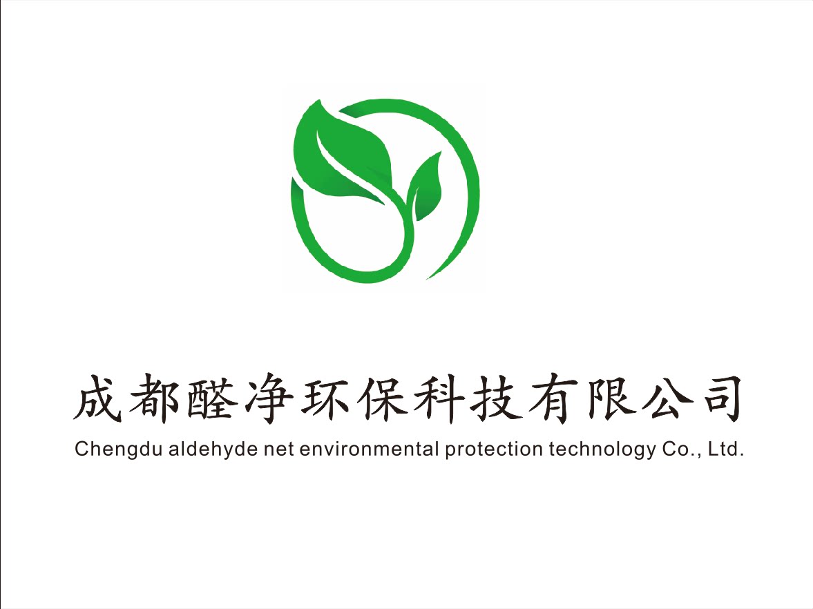 成都醛净环保科技
