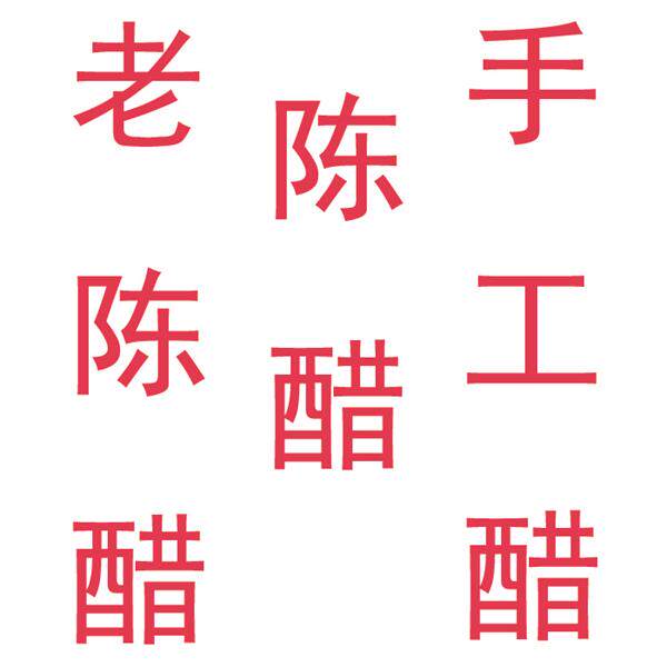 晋品尚佳的LOGO