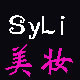果果麻韩妆正品代购