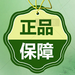 厂家正品折扣店