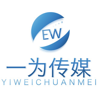 一为传媒的LOGO