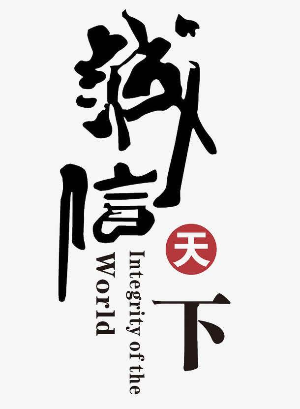 三联电器