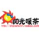 阳光农机配件汽车配件大全