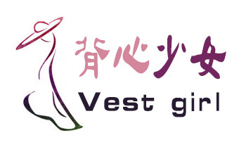 背心少女专注打底