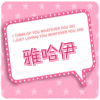 心世界化妆品商城的LOGO