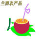 兰雨农产品的LOGO