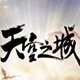 漫威乐园店