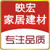 瓷都国际映宏建材