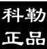 东北1家店