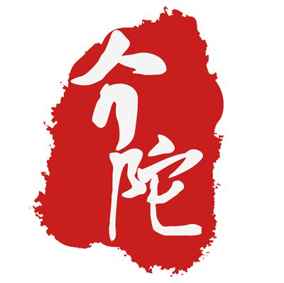介陀玉器工作室 只做正宗和田籽料