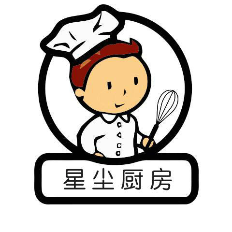 星尘厨房