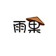 雨果母婴用品馆