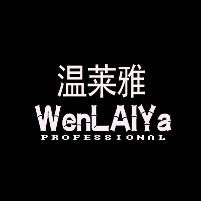 温莱雅 发奇丝专业洗护专柜的LOGO