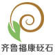 齐鲁福康砭石