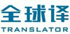 全球译厂家