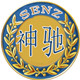 神馳車飾