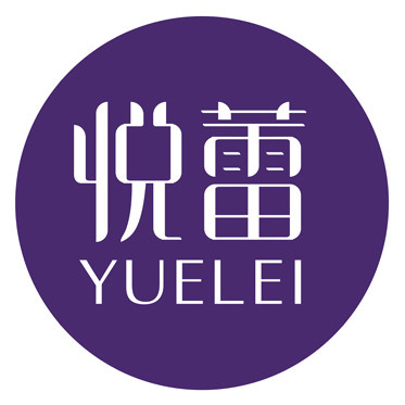 悅蕾